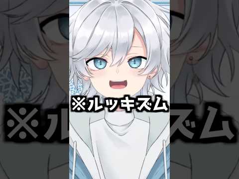 【ブチギレ】ルッキズムにもほどがあるVTuber #新人vtuber #雑談 #vtuber #切り抜き #shorts #ブチギレ #音量注意 #爆笑 #ツッコミ