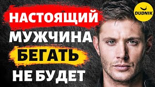 Настоящий Мужчина Никогда не Будет Бегать! Прямой Эфир  13.07.2023 год!