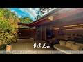 【温泉旅館宿泊記】伊豆の老舗高級宿がリニューアル!客室露天風呂付きヴィラや食事など詳細レビュー【坐漁荘 翠月ヴィラ メゾネット】