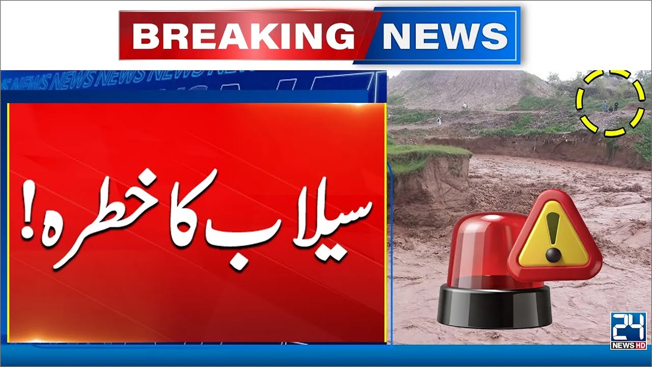 NDMA Issues Flash Flood Alert For Punjab, Pakhtunkhwa and Balochistan ...