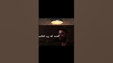 أقول إبن القيم #قصص #قصص_واقعية #قصص_عربية #قصة #آيات #الرحمن #اهميه #قران_كريم #اكسبلور #لايك