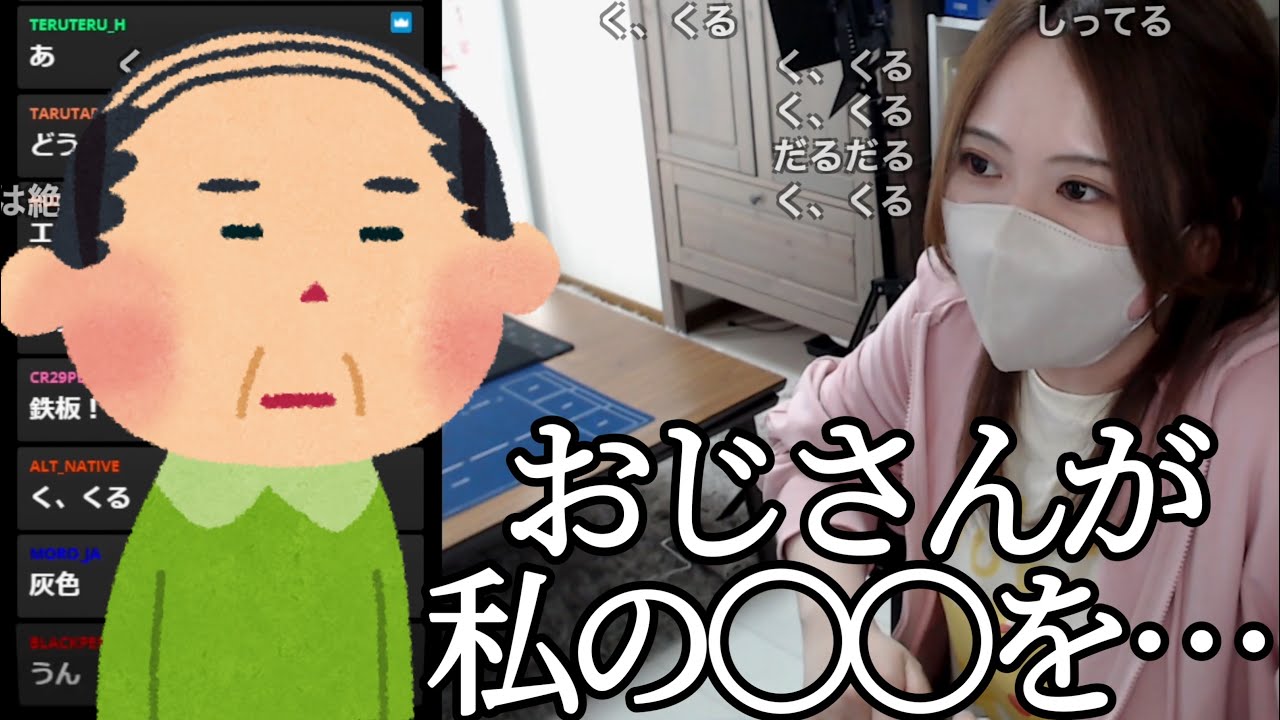 【女子必見】凛子の下着トーク【男子禁制】【2025/5/5】