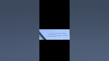 الشخص الزين يبقى زين 