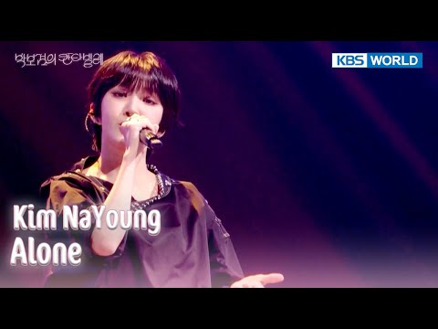 Kim NaYoung - 홀로 Alone (The Seasons) | KBS WORLD TV 250711
