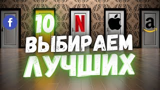 ТОП-10 акций на покупку после коррекции рынка | Инвест ГРОГ