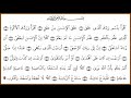 الشيخ عبد الباسط سورة العلق مجو د