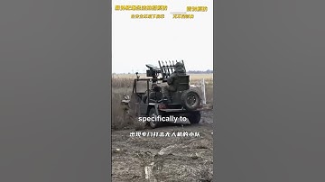 Electromagnetic Warfare? The Gun That Stops Drones Without Firing a Bullet!  #usa   #army #shors