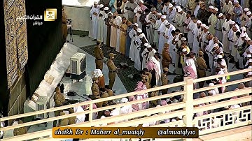 مغربيّة بديعة من الشيخ د. ماهر المعيقلي لما تيسّر من سورة النساء || ليوم الأربعاء ٩-٦-١٤٣٨هـ