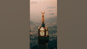 القرآن الكريم سورة يس الآية 47