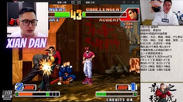 KoF 98 - Xian Dan (咸蛋) Vs Licheng (立诚) - 抢 2