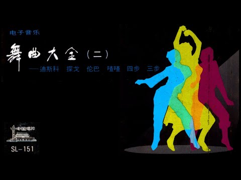 Beyond (The Grand Earth) （大地） - Chen Wei （陈卫）