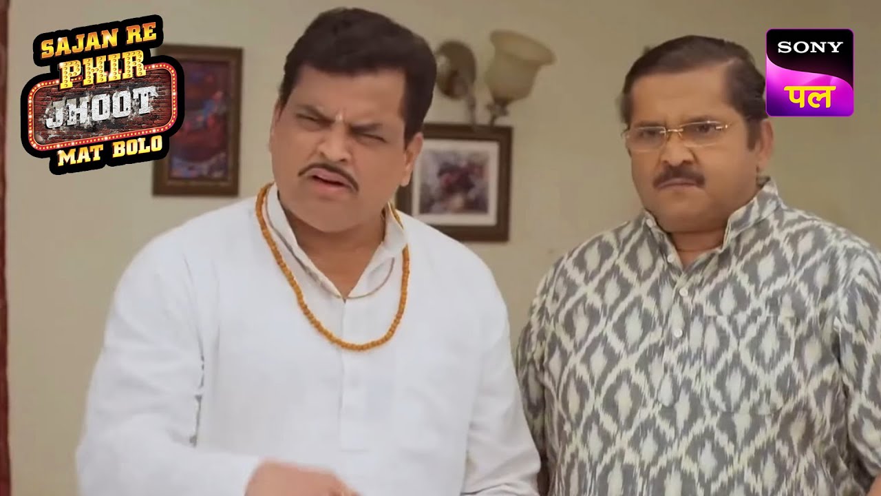 Chopra Family पर लगा नकली नोट छापने का इलज़ाम | Sajan Re Phir Jhoot Mat Bolo | 6 March 2023