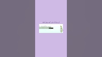 تلاوة هادئة تريح الاعصاب 💖 قران كريم 💖 بصوت جميل جدا سبحان من رزقه هذا الصوت