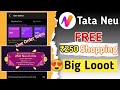 Tata Neu New Offer Free 250 Neu Coin || free shopping| haw to earn neu coin | neu grand sale