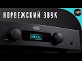 Норвежский звук или обзор усилителя Hegel H90