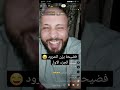 ميمز زومبي الاسطورة 