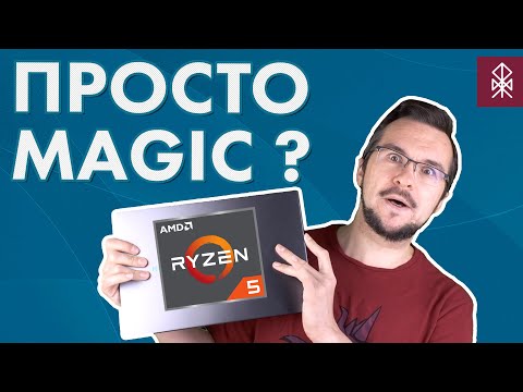 ОБЗОР HONOR MagicBook 14 на AMD Ryzen 5500u - СТОИТ ли?