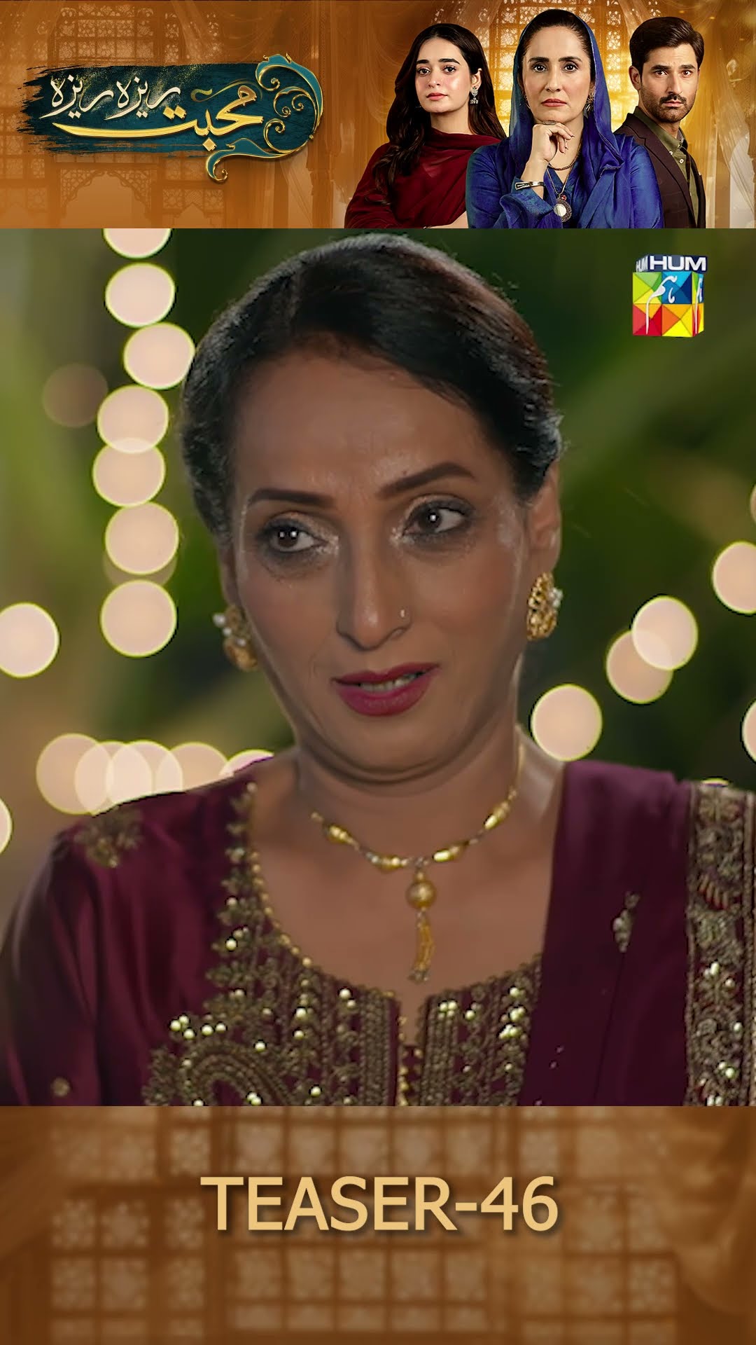 Mohabbat Reza Reza - Episode 46 Teaser #shortsfeed #mohabbatrezareza #humtv