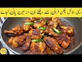 Desi Style Chicken Fry Recipe | Masala Chicken Fry Recipe