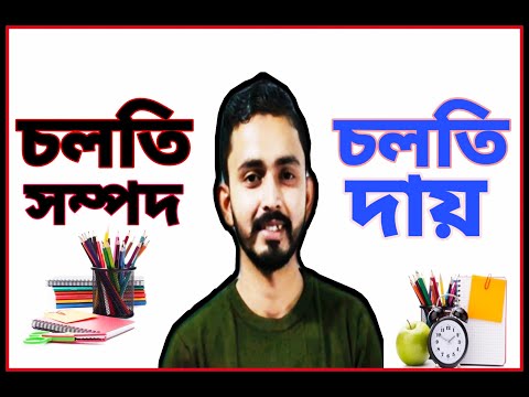 ভিডিও: RC 