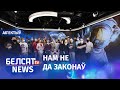 "Белсат" прызналі экстрэмісцкім. Навіны 27 ліпеня | "Белсат" признали экстремистским