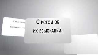 С какого момента взыскиваются алименты(, 2015-08-01T11:37:43.000Z)