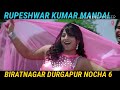 Daag bhojpuri songs RUPESHWAR KUMAR MANDAL BIRATNAGAR DURGAPUR NOCHA 6 MORANG NEPAL
