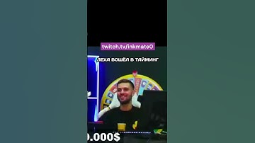 ВОШЁЛ В ТАЙМИНГ2077 #cs2clips #csgo #counterstrikego #twitch #ink #counterstrike #inkmate #ксго