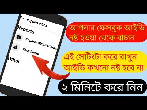 Facebook account support inbox | Facebook your violation | how to find ...