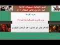 الجزء الرابع الحلقه 19 حرب القرعه فصه اضيه بنت غلاب بن غانم 2 للشاعر جابر ابوحسين 