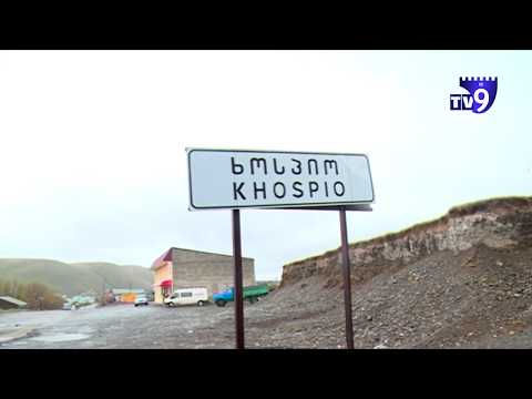 შეკამათება იყო, ენზელ მკოიანს და პოლიტიკას არ უკავშირდება - ინცინდენტში მონაწილე