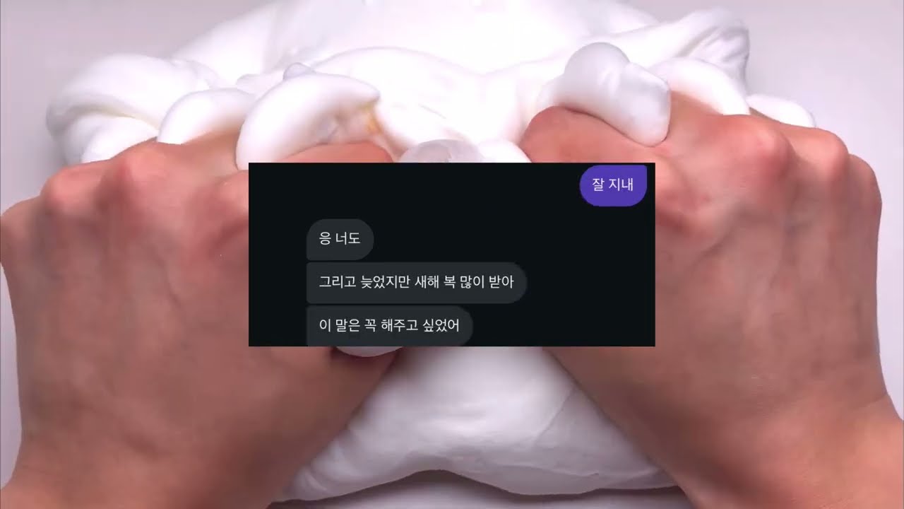 헤어진 남자친구 일상연락 시리즈 액괴 소규모 시리즈 액괴 소시액 시리즈 액괴 시액 연애 사랑 픽션