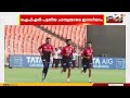 ഐപിഎൽ പുതിയ ചാമ്പ്യന്മാരെ ഇന്നറിയാം | IPL 2026 Final | RCB vs GT | IPL 2026