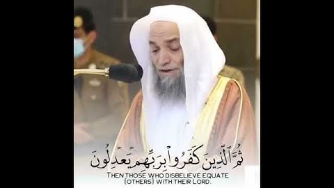 تلاوة جميلة و خاشعة من سورة الأنعام بصوت الشيخ فيصل غزاوي