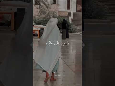 ر ب ك م أ ع ل م ب م ا ف ي ن ف وس ك م إ ن ت ك ون وا ص ال ح ين القارئ أحمد العجمي