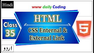 Famous How to Add Internal & External CSS in HTML-5 | Title & CSS Link | Daily Coding | Class 35 Wealth