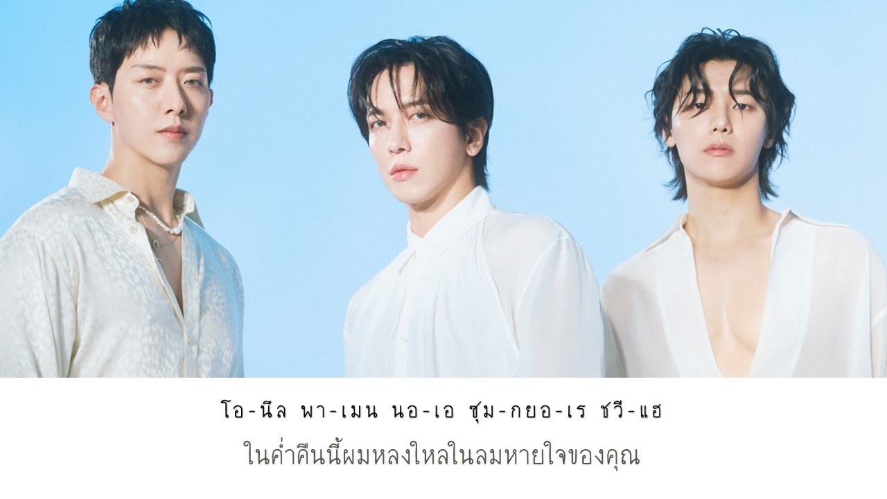 [THAISUB] CNBLUE – Tonight
