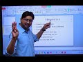 English: grammar, #pnst2026 #pnst
