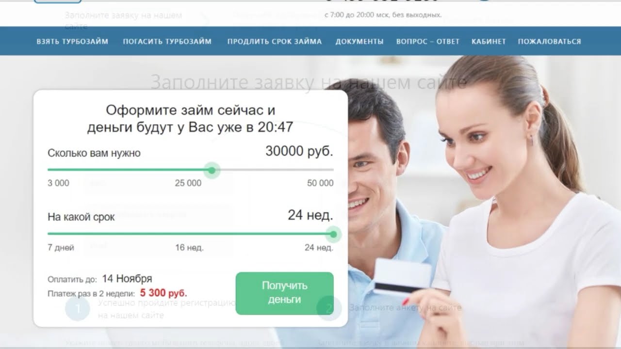 Одобрение займа роботом