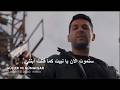 Roses And Sins Series Episode 18 Trailer 2 Translated To Arabic 