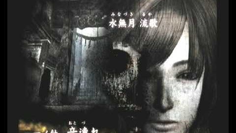 Fatal Frame 4 Playthrough (01)  Chapter 1