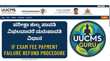 If Exam fee payment failure  Refund procedure/ಪರೀಕ್ಷಾ ಶುಲ್ಕ ಪಾವತಿ ವಿಫಲವಾದರೆ ಮರುಪಾವತಿ ವಿಧಾನ