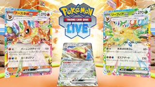 ポケカ】今一番熱い、イーブイバレット(ブースター)を使用する【PTCGL
