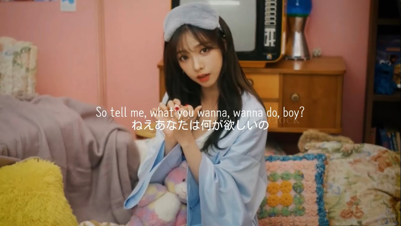 「あなたにずっと溺れていたい」Thirsty - aespa【意訳/和訳/日本語字幕】