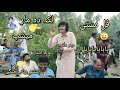 Haider mashum aw alamger mashup 2024  rabab mangy