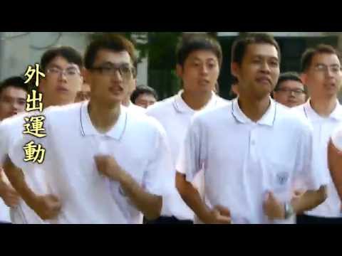 2013年家長開放日—訓練學員一日生活