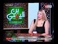 أحمد عبد العزيز يفاجئ الراقصة بوسي بالسؤال عن فلوس الرقص في الساحل الشرير أحمد عبد العزيز يفاجئ الراقصة بوسي بالسؤال عن فلوس الرقص في الساحل الشرير