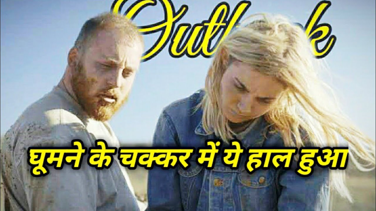 Outback (2019) Explained in Hindi | Outback Full Movie Story
