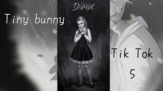 Зайчик/Tiny bunny Tik Tok/Тик Ток подборка
