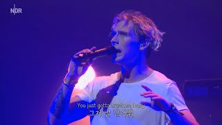Christopher - Free Fall [가사해석/한글자막]